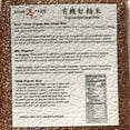 thumbnail image 3 of Asian Taste Organic Red Cargo Rice, 3 of 3