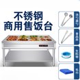thumbnail image 2 of Mesa aislada de acero inoxidable, comedor de comida rápida con calefacción eléctrica, piscina para cocinar sopa, mesa aislada, camión de comida rápida, 2 of 5