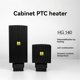 thumbnail image 5 of HG140 Aluminum Alloy Heater Ptc Semiconductor Anti-Condensation Small Constant Temperature Cabinet, 5 of 5