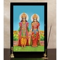 thumbnail image 6 of IBA Indianbeautifulart Lakshmi Narayan Picture Frame Religious Poster Black Wall Frame Deity Photo Frame Wall Decor&nbsp;For Home/ Office/ Temple-12 x 18 Inches, 6 of 7
