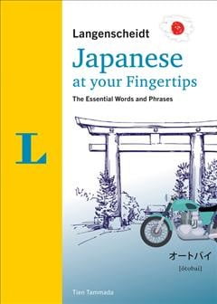 【中古】 Ｔｈｅ　ｕｌｔｉｍａｔｅ　Ｊａｐａｎｅｓｅ　ｐｈｒａｓｅｂｏｏｋ １８００　ｓｅｎｔｅｎｃｅｓ　ｆｏｒ　ｅｖｅｒｙｄ/講談社/長村キット The Ultimate Japanese Phrasebook: 1800 Sentences for