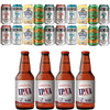 Ultimate Non-Alcoholic IPA Beer Sampler 24 Pack – Includes Brewdog, Sam Adams, Sierra Nevada, and Lagunitas – Premium Alcohol-Free IPAs for Every Taste