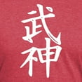 thumbnail image 3 of CafePress - Dark Bujinkan T Shirt - Mens Tri-blend T-Shirt, 3 of 4