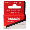thumbnail image 4 of Makita CB155 Carbon Brush Set for Models HR5001C, 5008NBA, and HM1202, 4 of 5