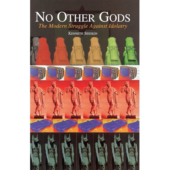 No Other Gods, (Paperback)