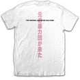 thumbnail image 2 of Ice Cube Tuque Kanji en Coton pour Adulte, 2 of 2