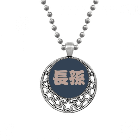 Zhangsun Chinese Surname Character China Necklaces Pendant Retro Moon Stars Jewelry