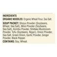 thumbnail image 2 of Koyo Tofu Miso Reduced Sodium Ramen - Case of 12 - 2.1 OZ, 2 of 2