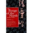 thumbnail image 2 of The Rouge of the North, 2 of 2