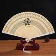thumbnail image 2 of Hand FanFolding Bamboo Hollow Hand Bamboo Hand Fan Portable Folding Fan Custom Engineered, 2 of 5
