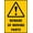 Warning Sign 5, variant on Beware of Moving Vehicles Caution Sign 8"x12" - Site Security Metal, Danger Alert, Indoor Outdoor Use