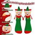 thumbnail image 2 of Green Fall And Winter Socks With Hand In Hand Magnetic Design Sweat-Absorbing And Comfortable For Daily Wear And Sports Activities, 2 of 6