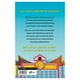 thumbnail image 2 of Awita en la Escuela Elemental B De Blok Libro de bolsillo 1ra edicción, 2 of 2