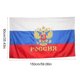 thumbnail image 2 of Bandera Nacional De Rusia ANGGREK Bandera De Poliéster 90x150cm, 2 of 8