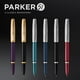thumbnail image 3 of Parker 51 Fountain Pen | Black Barrel with Chrome Trim | Fine Nib with Black Ink Cartridge | Gift Box, 3 of 7