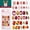 Style.262, variant on Christmas Cute Children Nails 24 Pieces Wearable