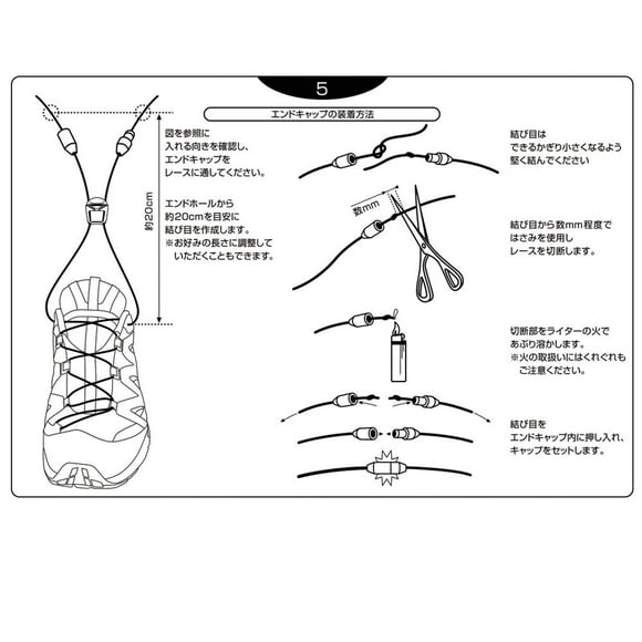 Salomon Quicklace Trousse