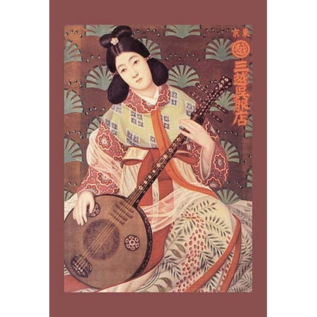 Japanese Musician Fine art canvas print (20" x 30")