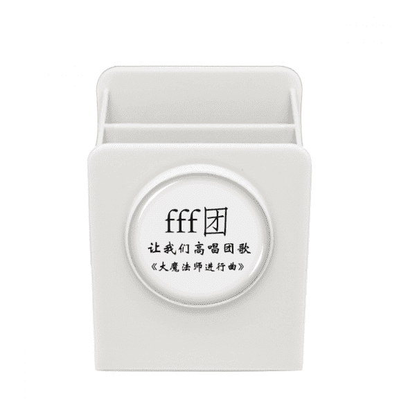 Chinese Words Grand wizard March Desk Pencil Holder Cup Pen Organizer