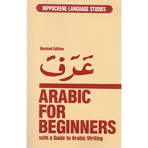 Pre-Owned Arabic for Beginners: With a Guide to Arabic Writing (Hippocrene Language Studies) Paperback