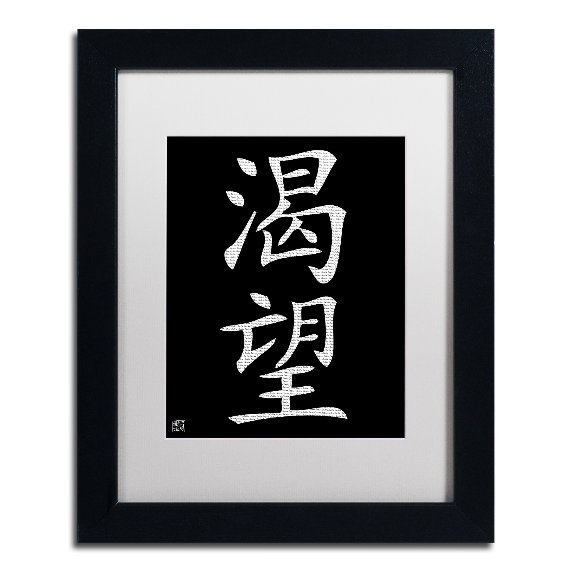 Trademark Fine Art "Desire-Vertical Black" Canvas Art by White Matte, Black Frame