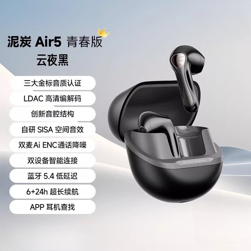 SoundPEATS Air5 Lite Wireless Earbuds, Semi-In Ear Bluetooth Headphones with Lightweight Comfort, for Sports/Running & Gaming