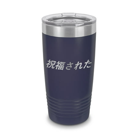 

Blessed Tumbler 20 oz - Laser Engraved w/ Clear Lid - Stainless Steel - Vacuum Insulated - Double Walled - Travel Mug - jdm stance daily drift cambergang v2 - Navy