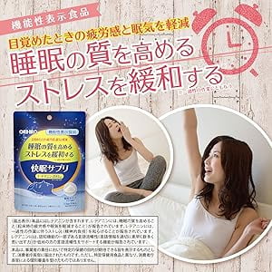 Orihiro Night Powder Lemon Flavor 14pcs改善睡眠品質減壓睡眠補充