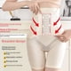 thumbnail image 5 of Pantalones abdominales para mujer, con cinturón, moldeador de cadera, ropa interior fina de verano, cintura alta, sin costuras, transpirable, talla grande, pantalones de seguridad posparto, 5 of 5