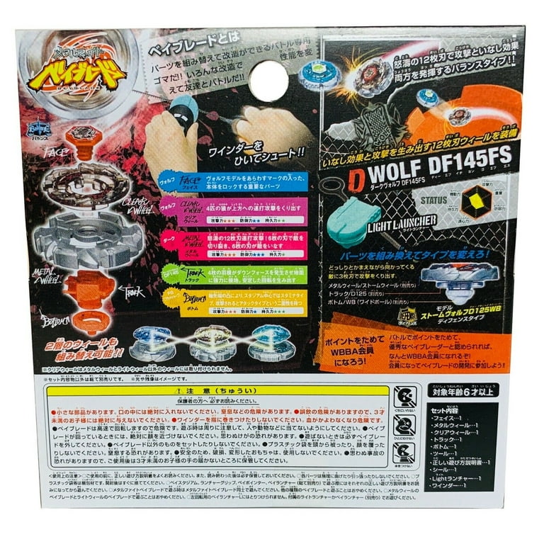 TAKARA TOMY NEWBOY Dark Wolf DF145FS Metal Fusion Beyblade