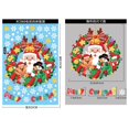 thumbnail image 1 of Pegatinas navideñas de dibujos animados para ventana, decoración de pared, corona de Papá Noel, muñeco de nieve, Feliz Navidad, Feliz Año Nuevo, 1 of 4