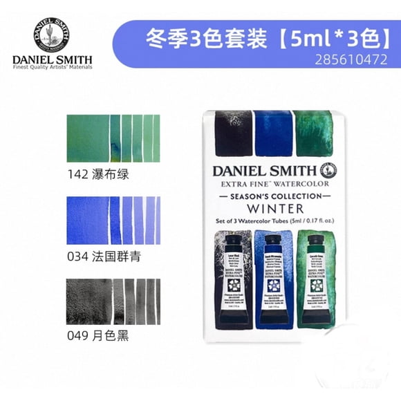 Daniel Smith Professiona lwinter Watercolor Set, 5ml Tubes (3 Essential Tubes)