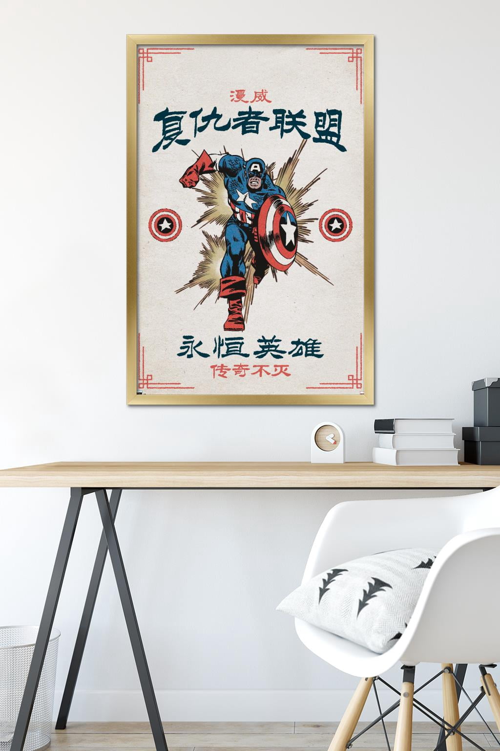 Marvel Modern Heritage - Captain America Wall Poster, 22.375" x 34" Framed