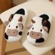thumbnail image 2 of Zapatillas de felpa cálidas de vaca de dibujos animados Unisex, toboganes de Casa antideslizantes para interiores, zapatos de algodón para el hogar para hombres y mujeres, invierno, nuevo, 2 of 5