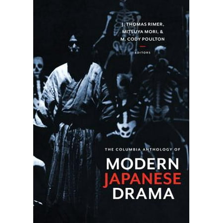 The Columbia Anthology of Modern Japanese Drama -