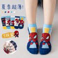 thumbnail image 1 of Calcetines finos transpirables y cómodos de malla, periféricos de Marvel, Capitán América, primavera y verano, 2024, 1 of 1