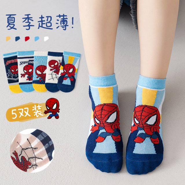 Calcetines finos transpirables y cómodos de malla, periféricos de Marvel, Capitán América, primavera y verano, 2024