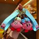 thumbnail image 4 of Llavero modelo de silicona de Kirby de Anime, figura de dibujos animados Kawaii, bolso para niña, llavero de coche para niño, adorno, colgante bonito, regalos de cumpleaños para pareja, 4 of 4