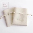 thumbnail image 3 of 100 Uds. Bolsas de joyería de terciopelo con diseño de logotipo personalizado, embalaje para pequeñas empresas, pendientes de anillo de microfibra con cordón, bolsas de regalo para dulces, 3 of 5