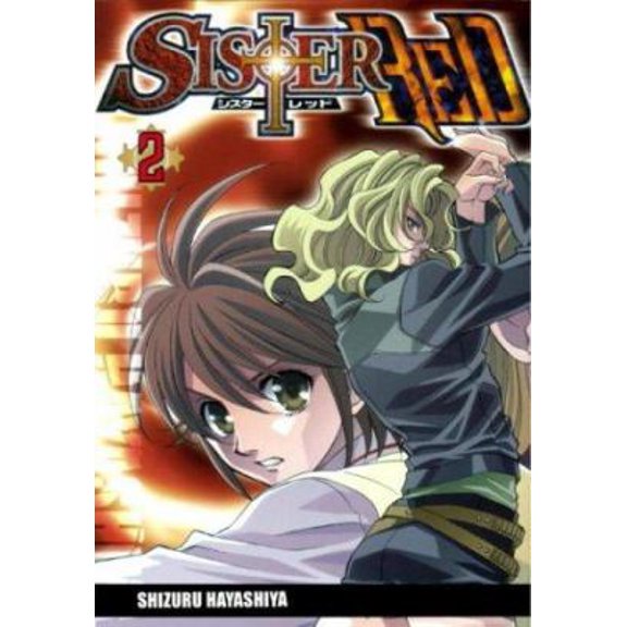 Pre-Owned Sister Red #2 (Paperback) 1588994066 9781588994066