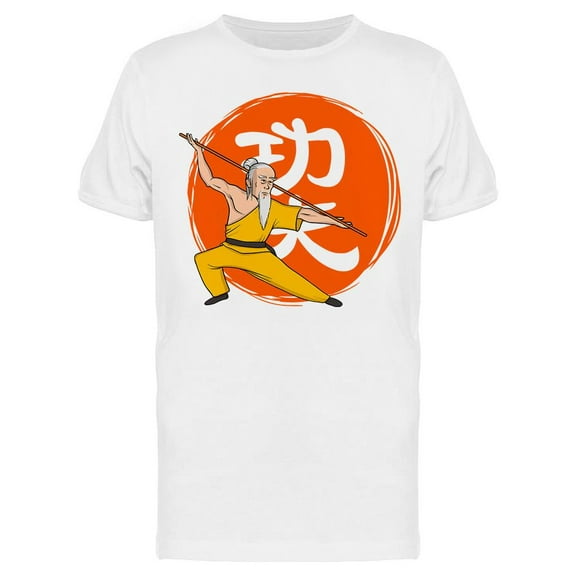 Kung Fu Master T-Shirt Men -Image by Shutterstock, Male Small