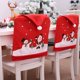 thumbnail image 4 of Decoraciones navideñas Fundas traseras para sillas navideñas rojas Decoraciones, sombrero de muñeco de nieve de Papá Noel Funda antideslizante para asiento de silla de Navidad para, 4 of 5