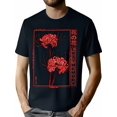 thumbnail image 1 of Spider Lily Soft Grunge Anime Aesthetic Flower T-Shirt - 220g - For Anime & Grunge Lovers - Casual Wear - Perfect Gift for Fans, 1 of 7