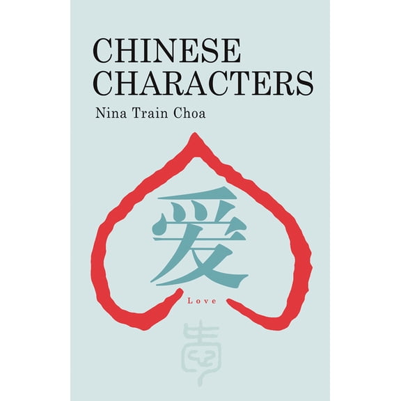 Discovering China Chinese Characters, (Hardcover)