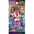 thumbnail image 1 of Pokemon (1pack) Card Game Sword & Shield VMAX Rising Japanese.ver (5 Cards Included), 1 of 1
