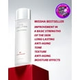 thumbnail image 4 of MISSHA Time Revolution Best Seller Set 5X, 4 of 18