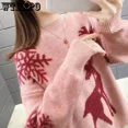 thumbnail image 4 of WTEMPO, suéteres de punto sueltos de Navidad para mujer, jersey de otoño e invierno, prendas de punto informales cálidas, camisetas suaves que combinan con todo para mujer, 4 of 5