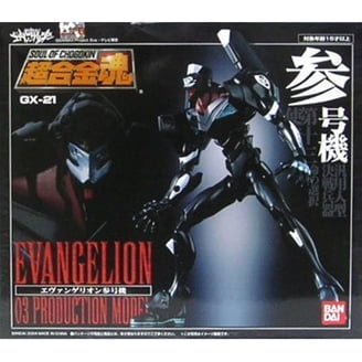 Soul of Chogokin GX-22 Neon Genesis Evangelion Silver Eva 04 Die