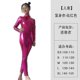 thumbnail image 1 of Halloween Children's Girls' Boys' Bronzing Tights Jumpsuits, 1 of 4