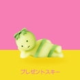 thumbnail image 3 of Dreams Smiski Glow in The Dark Figure, Birthday Series, 10th Anniversary Celebration, Assorted Random Style, 1 Pack, 3 of 7